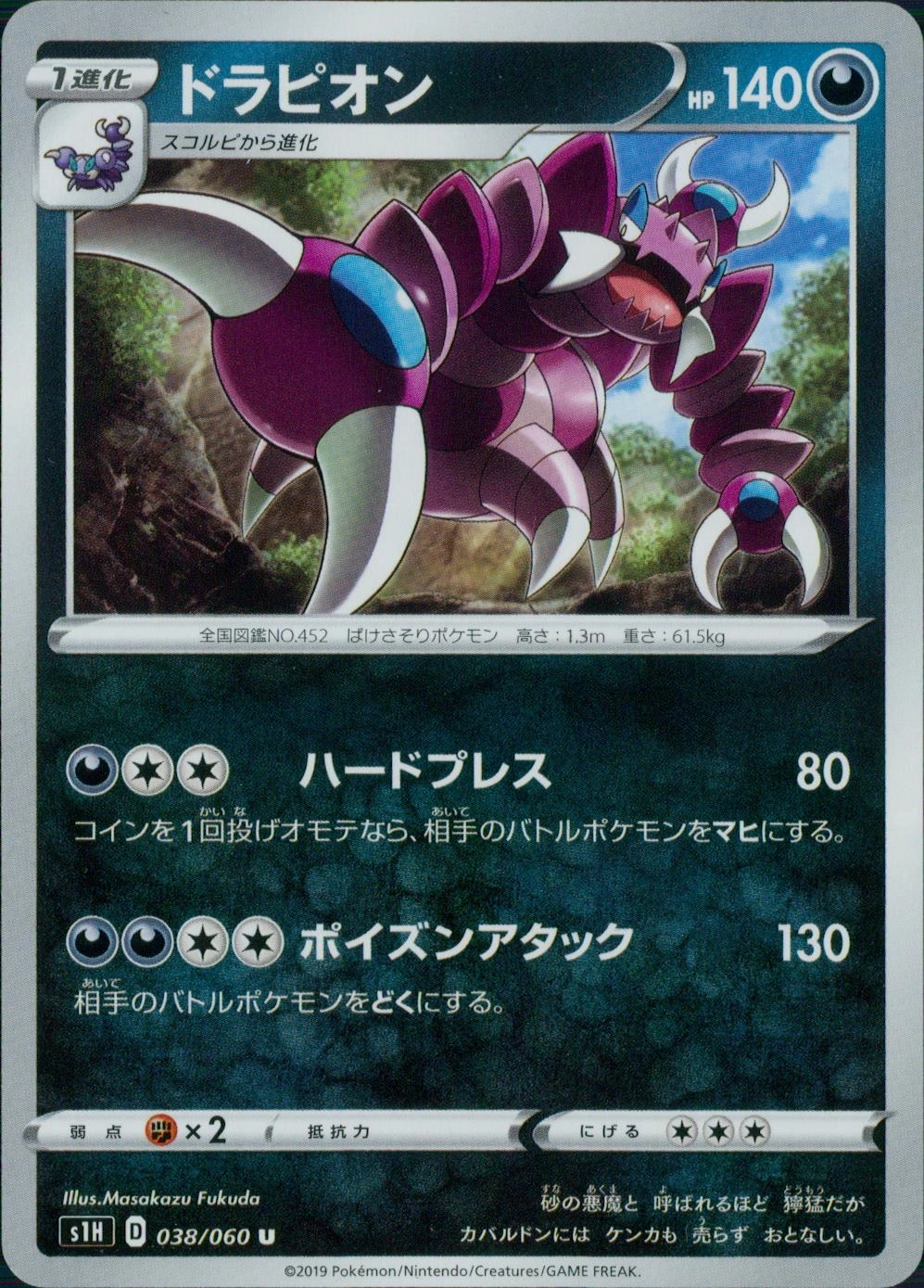 メイン商品画像