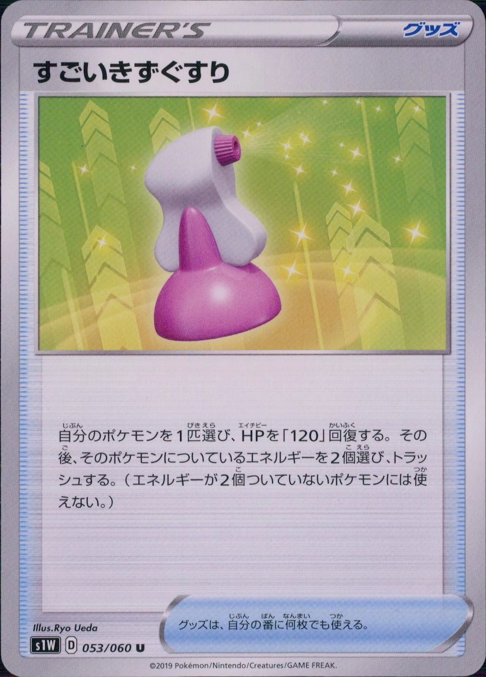 メイン商品画像