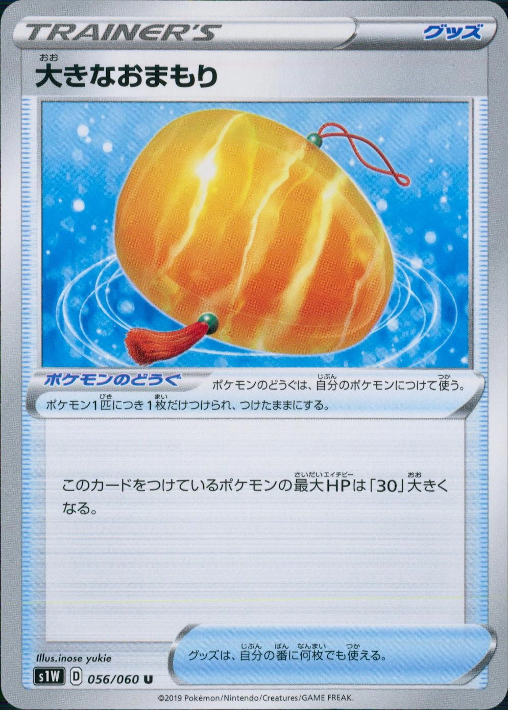 メイン商品画像