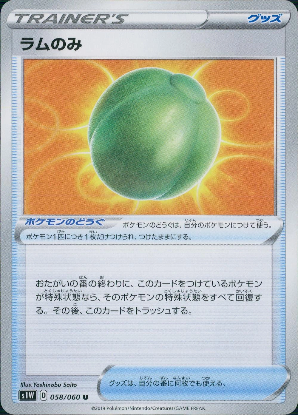 メイン商品画像