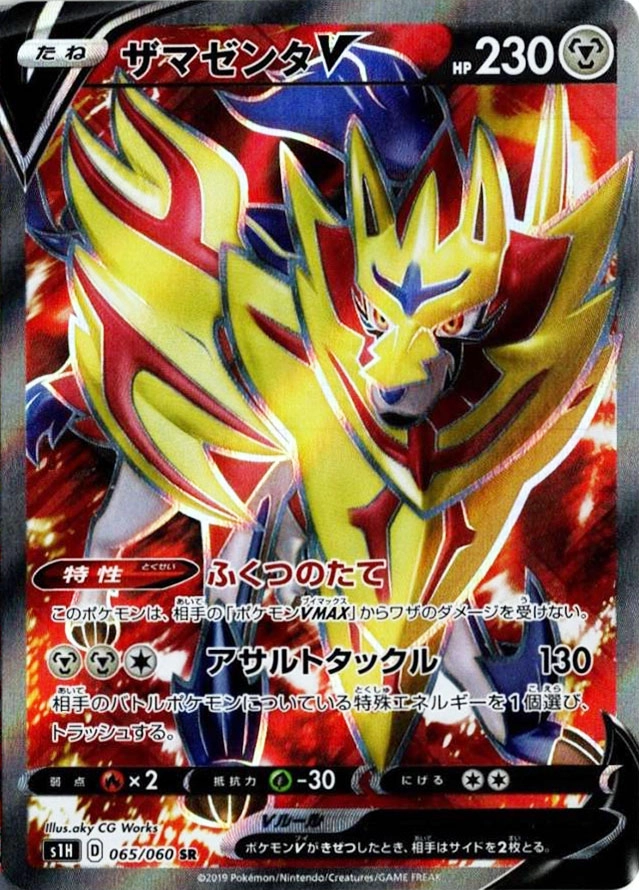 メイン商品画像