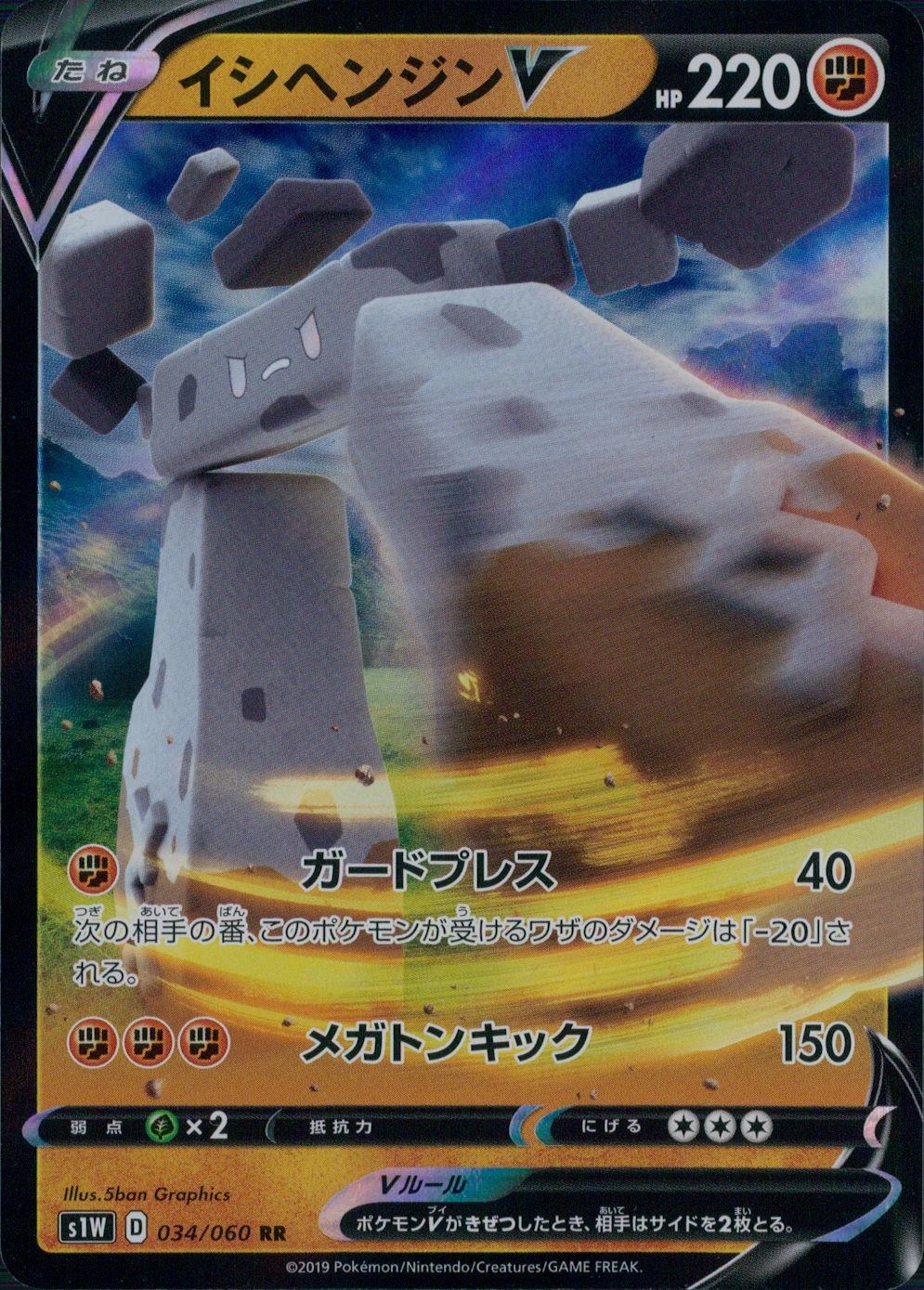 メイン商品画像