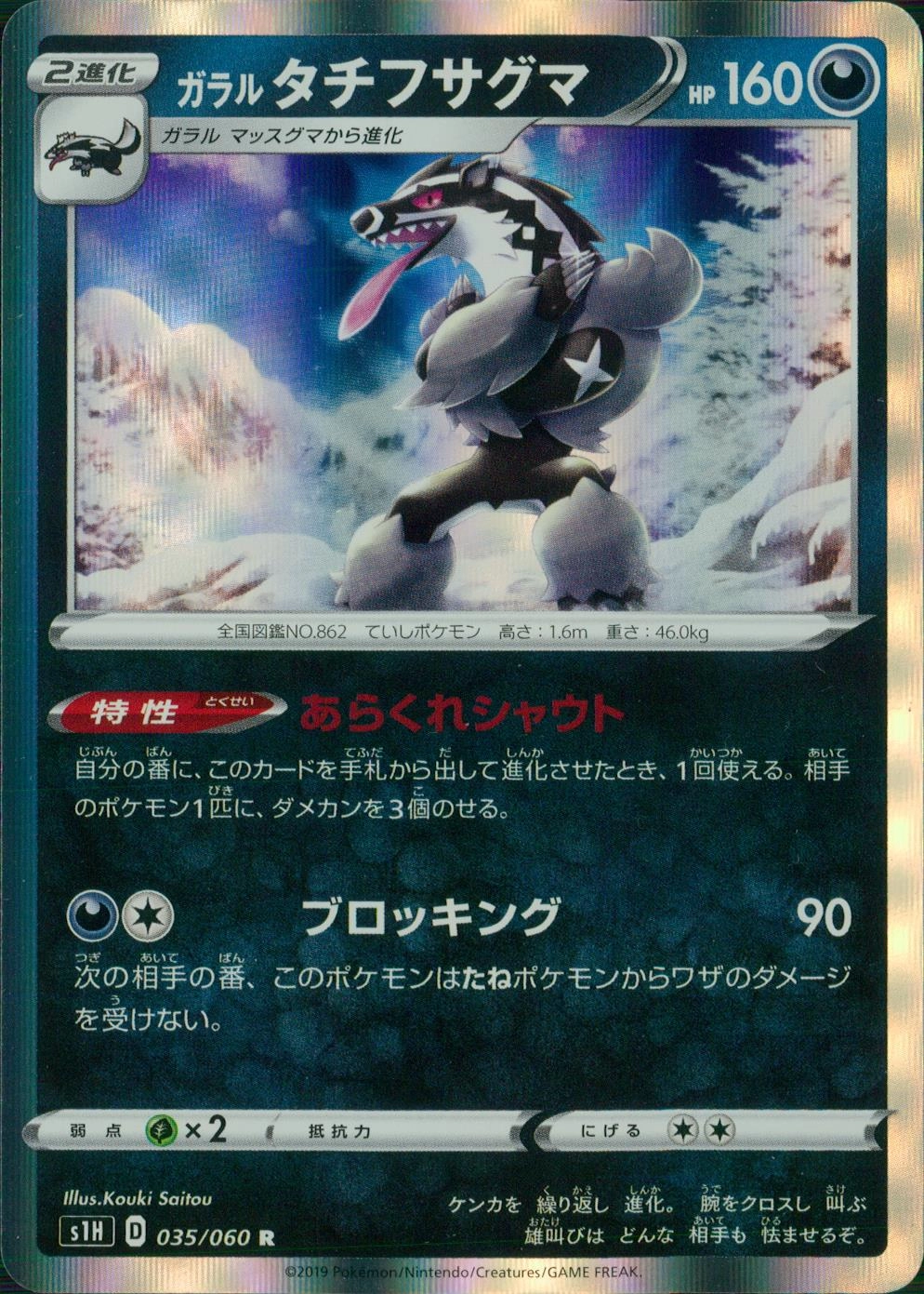 メイン商品画像