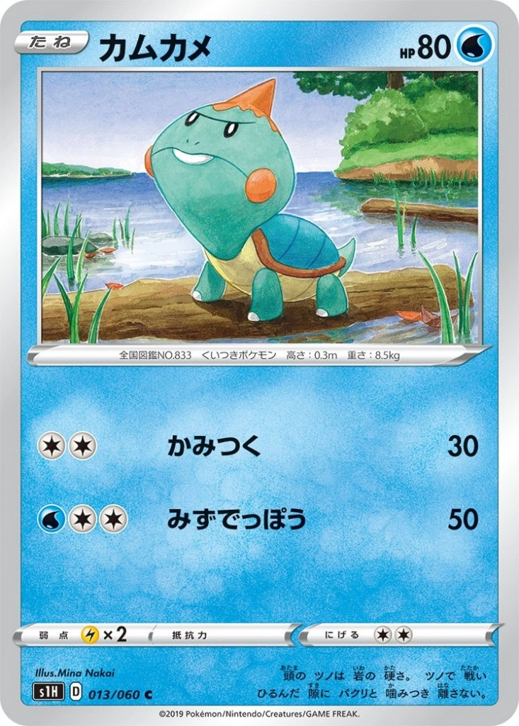メイン商品画像