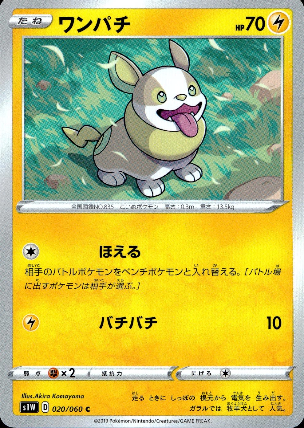 メイン商品画像