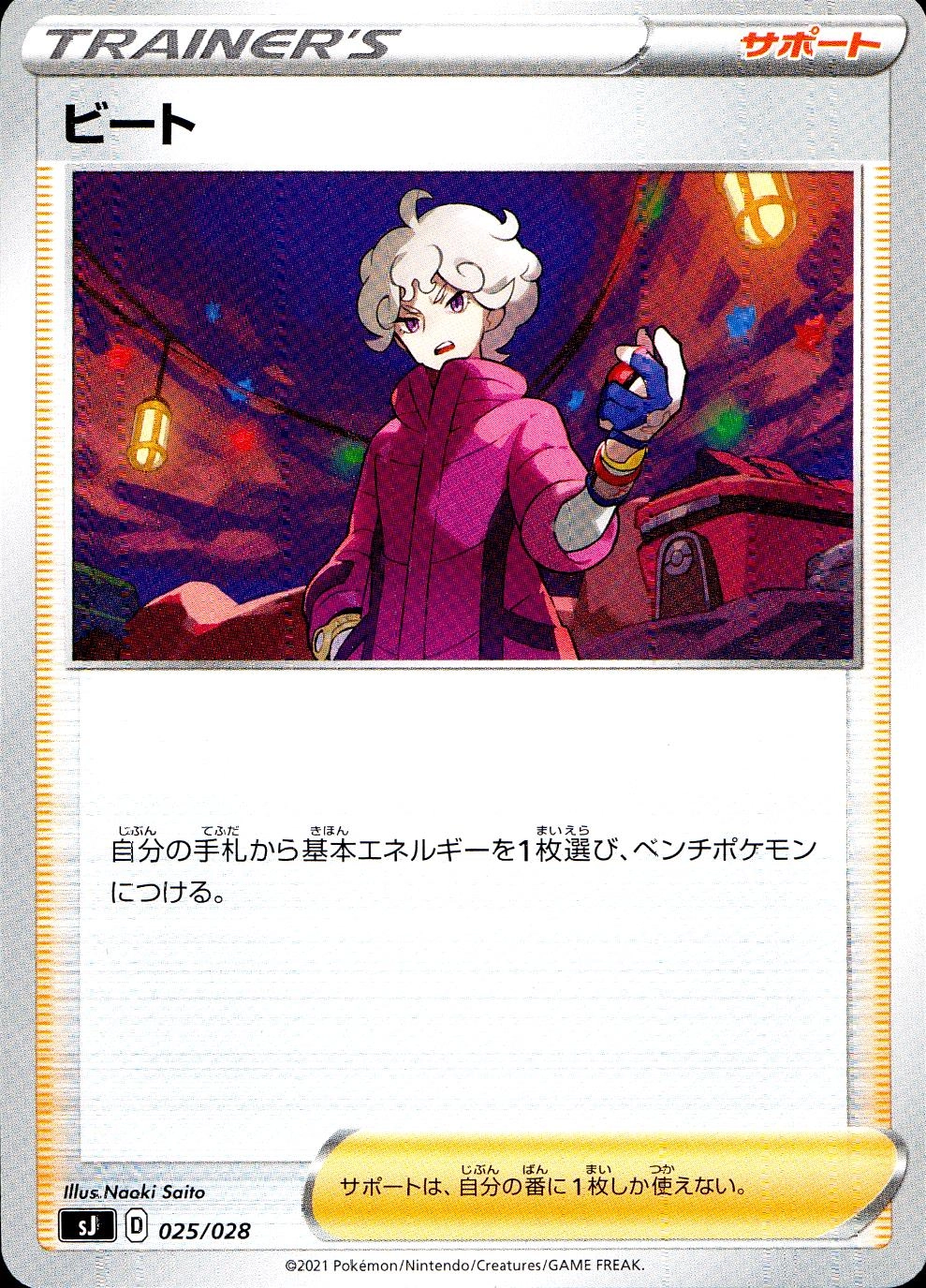 メイン商品画像