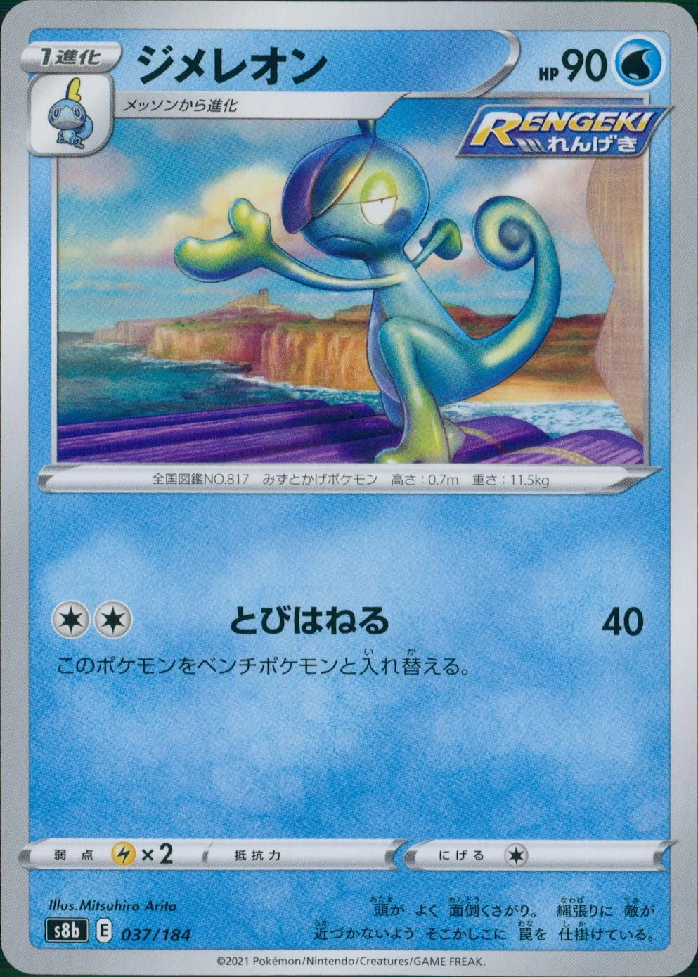 メイン商品画像