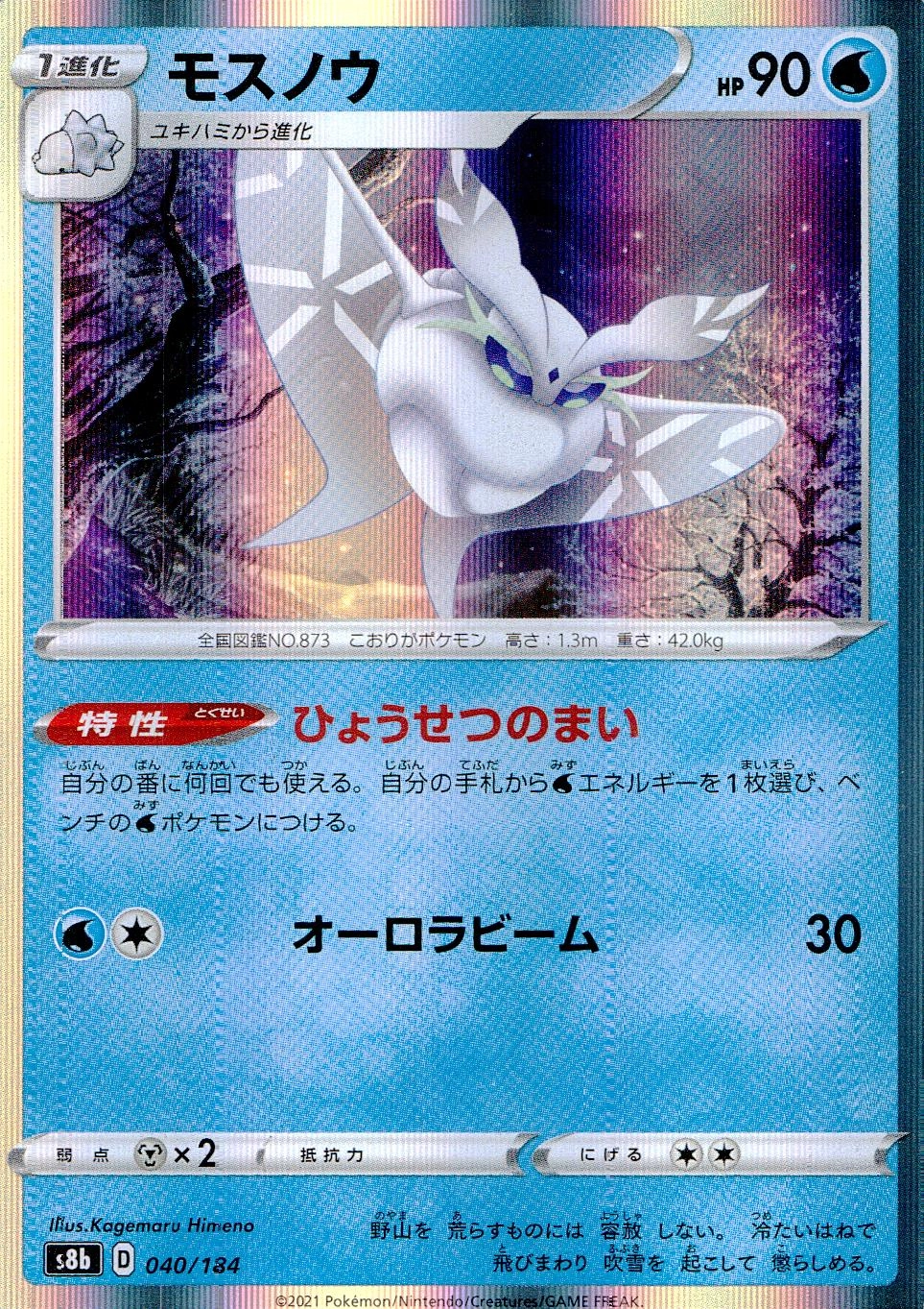 メイン商品画像