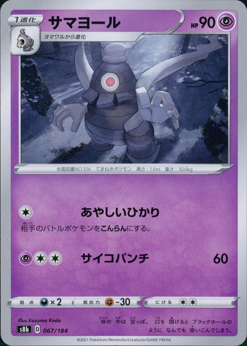 メイン商品画像