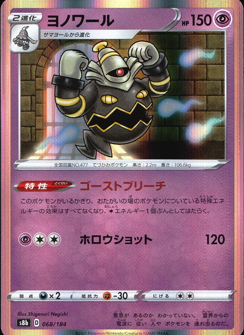 メイン商品画像