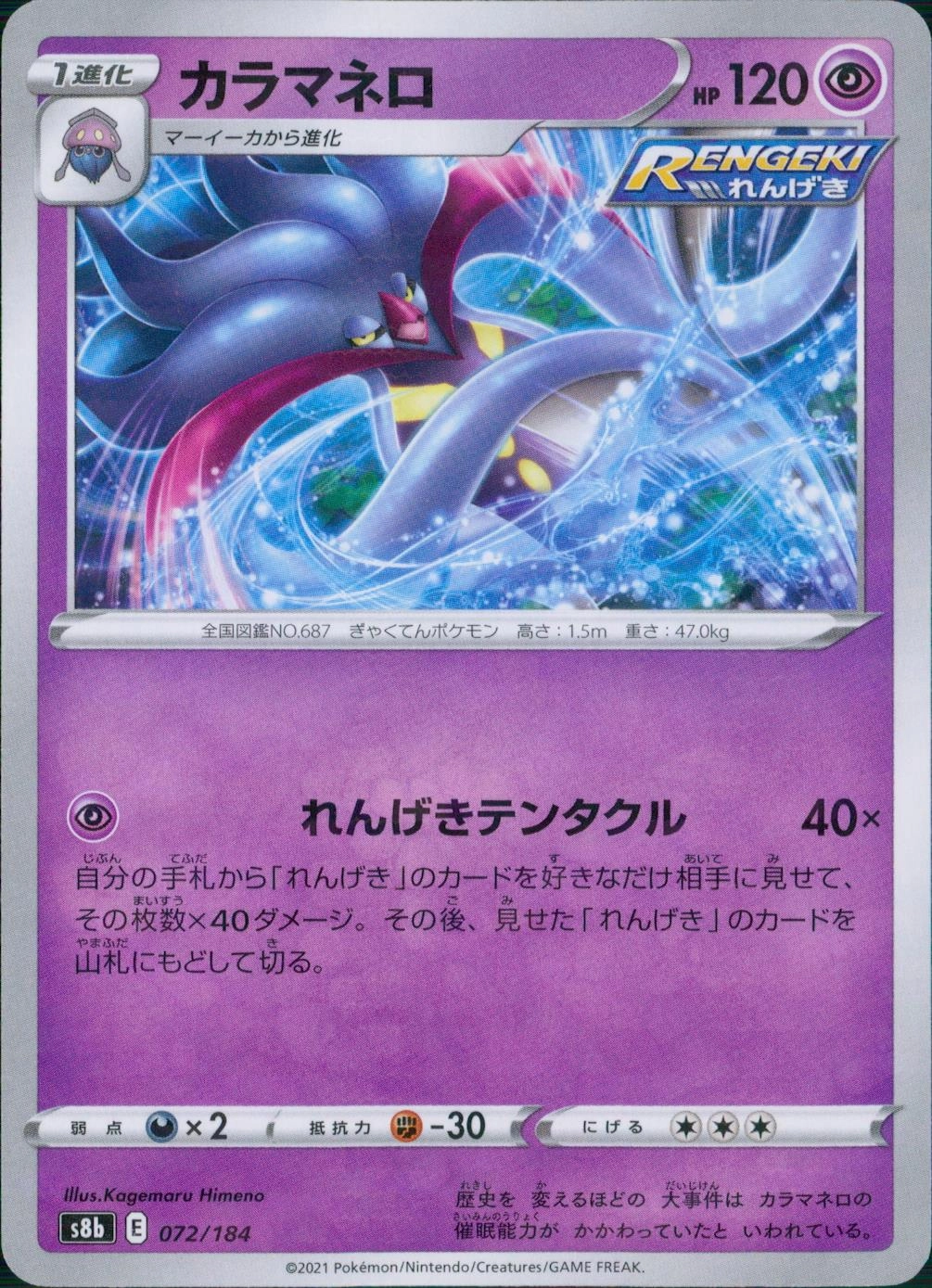 メイン商品画像
