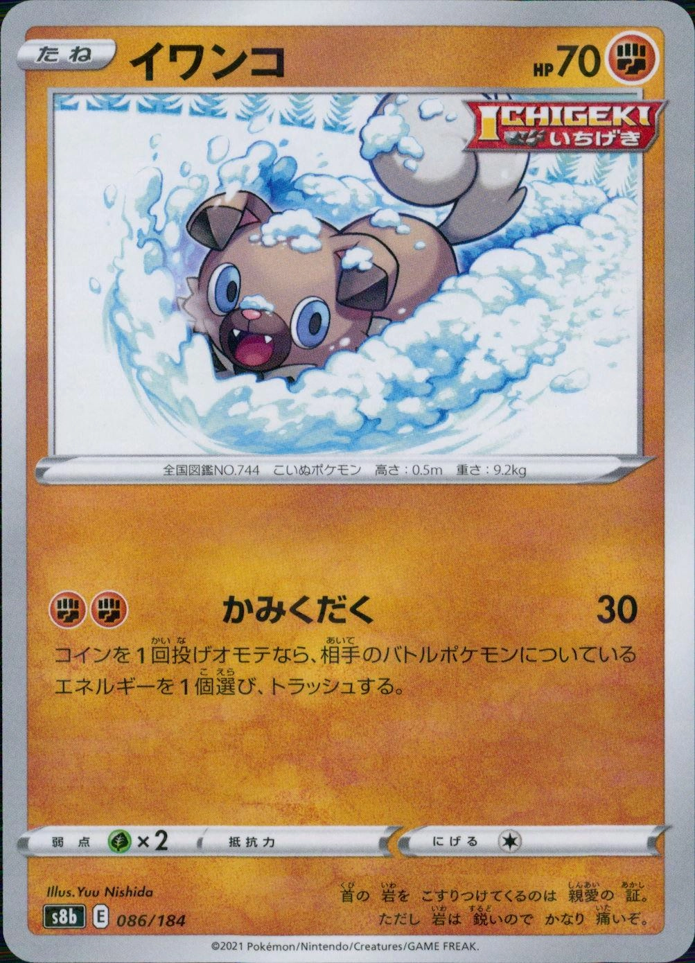 メイン商品画像