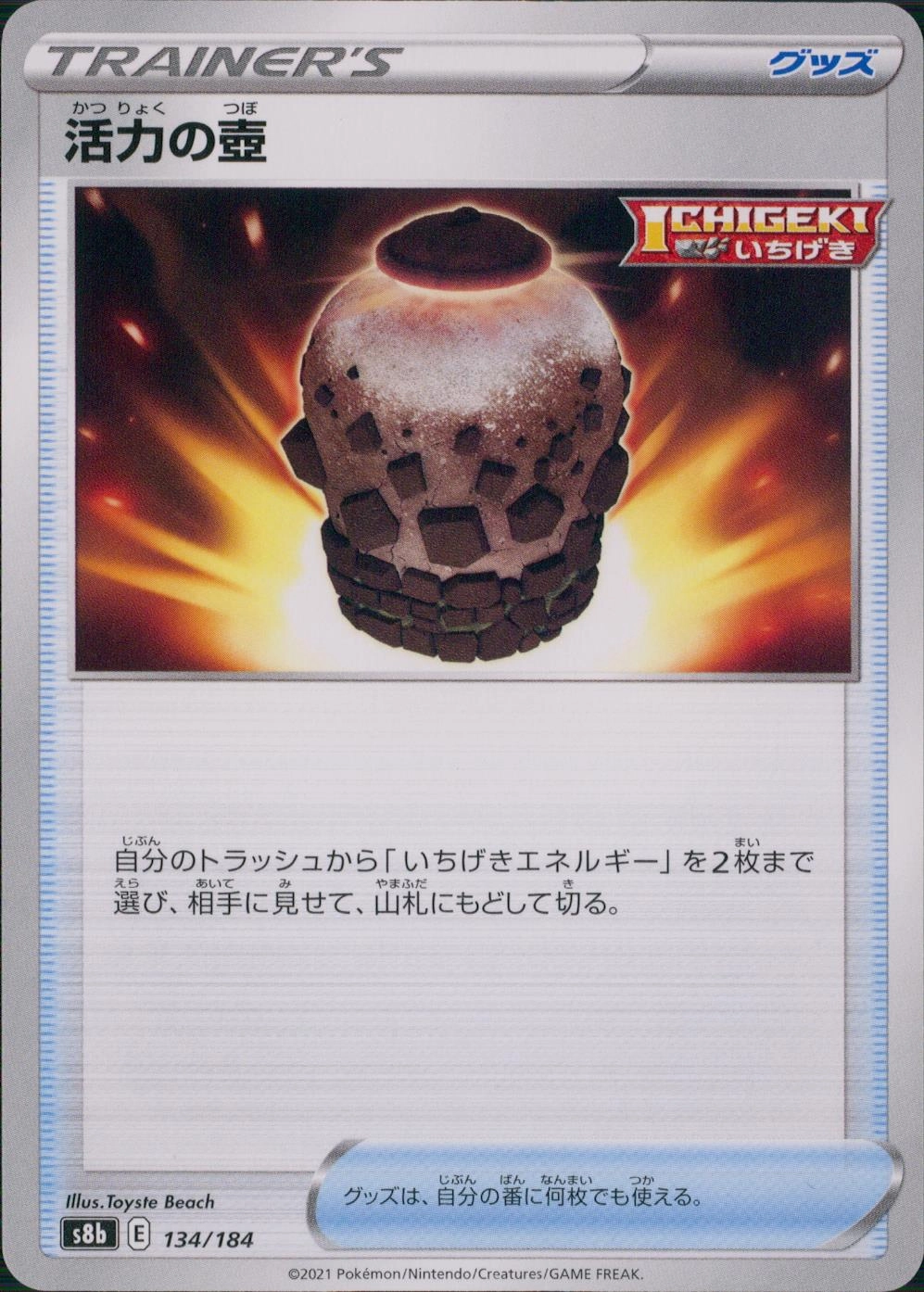 メイン商品画像