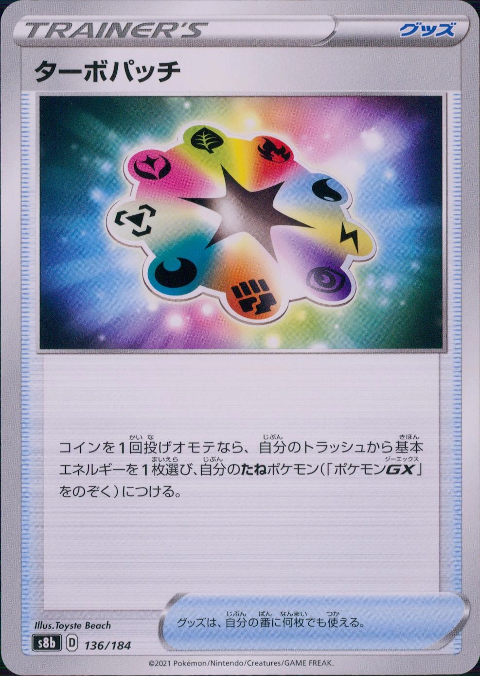 メイン商品画像