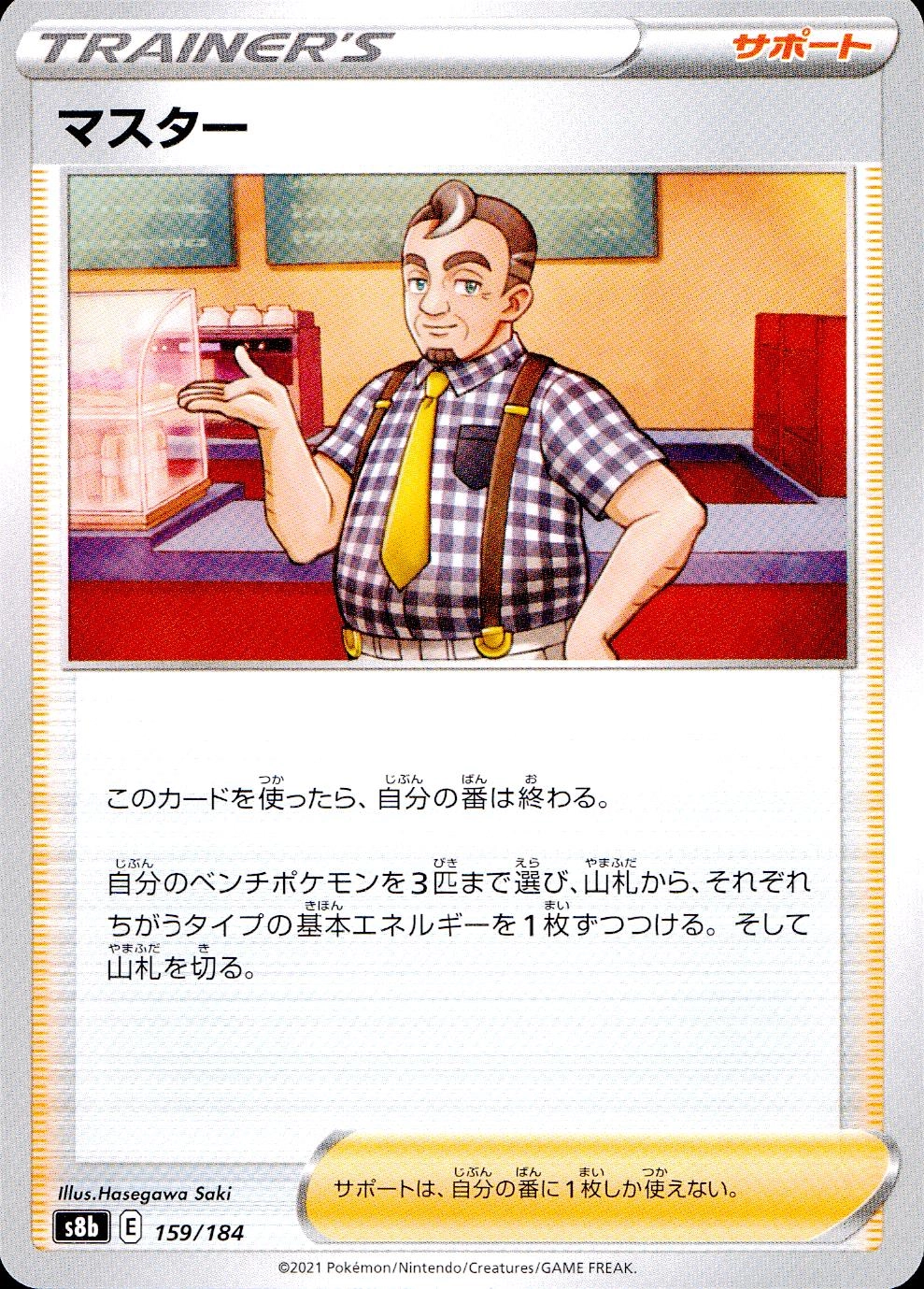 メイン商品画像