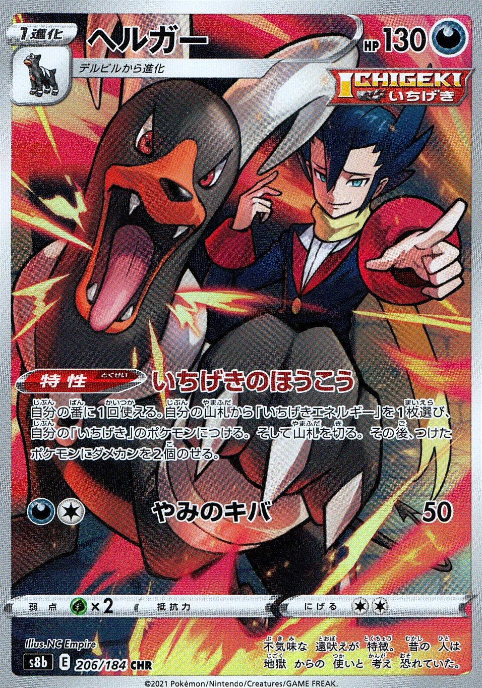 メイン商品画像