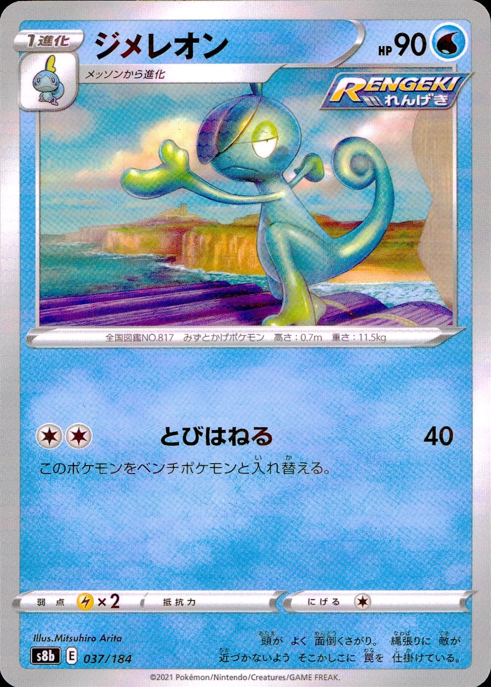 メイン商品画像