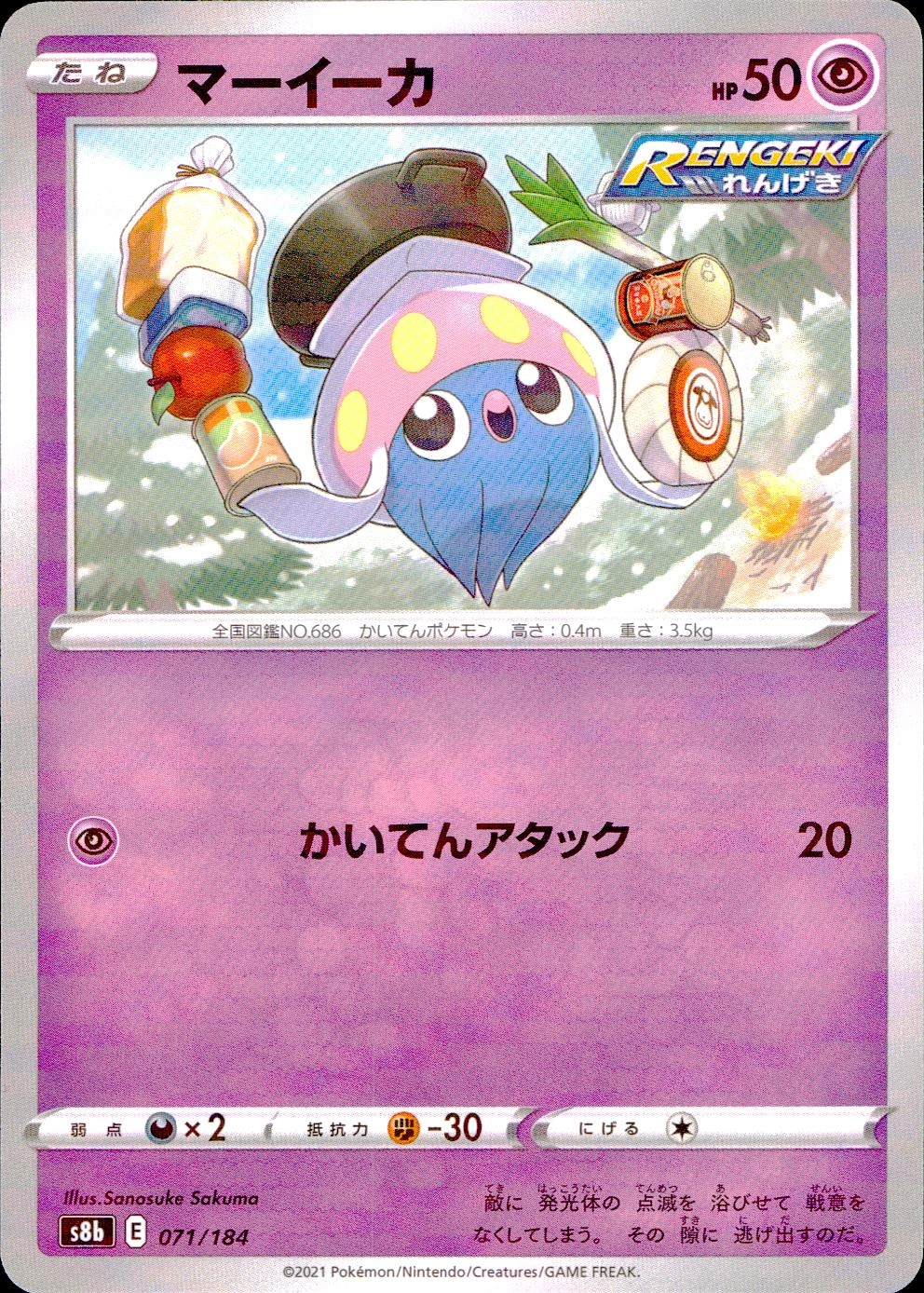 メイン商品画像