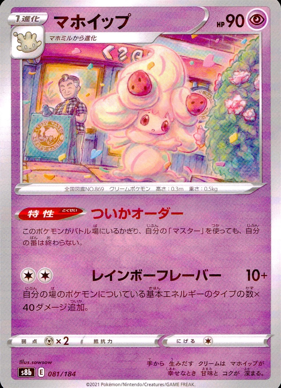 メイン商品画像