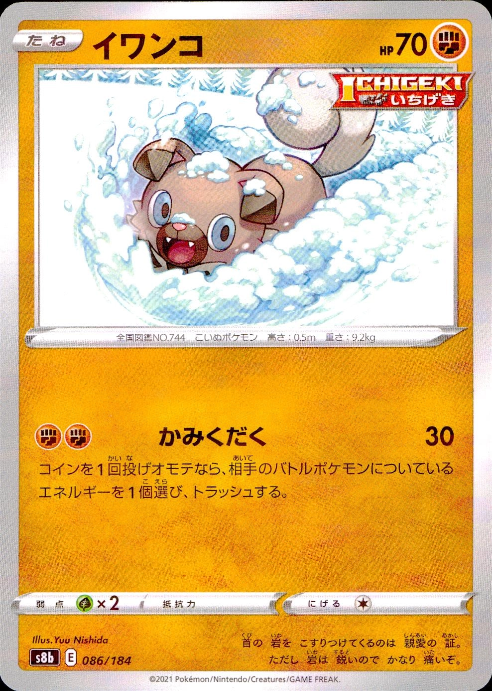 メイン商品画像