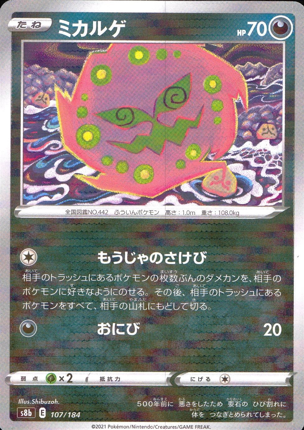 メイン商品画像