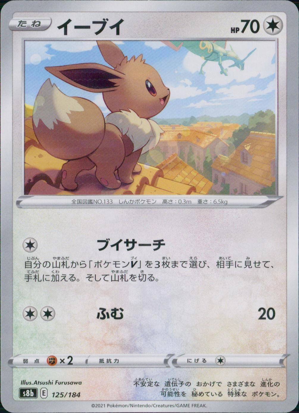 メイン商品画像