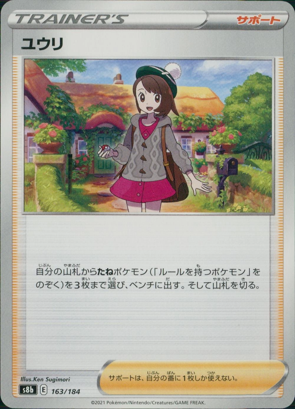 メイン商品画像