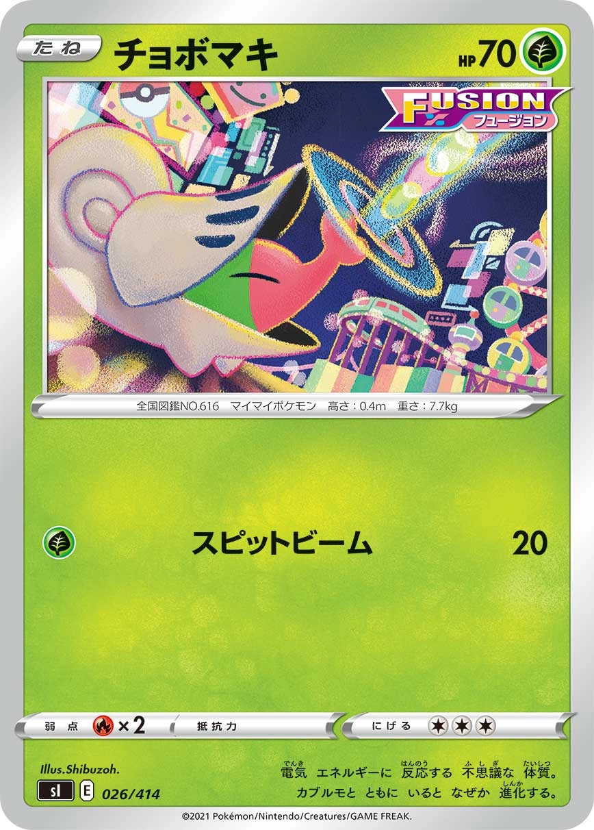メイン商品画像