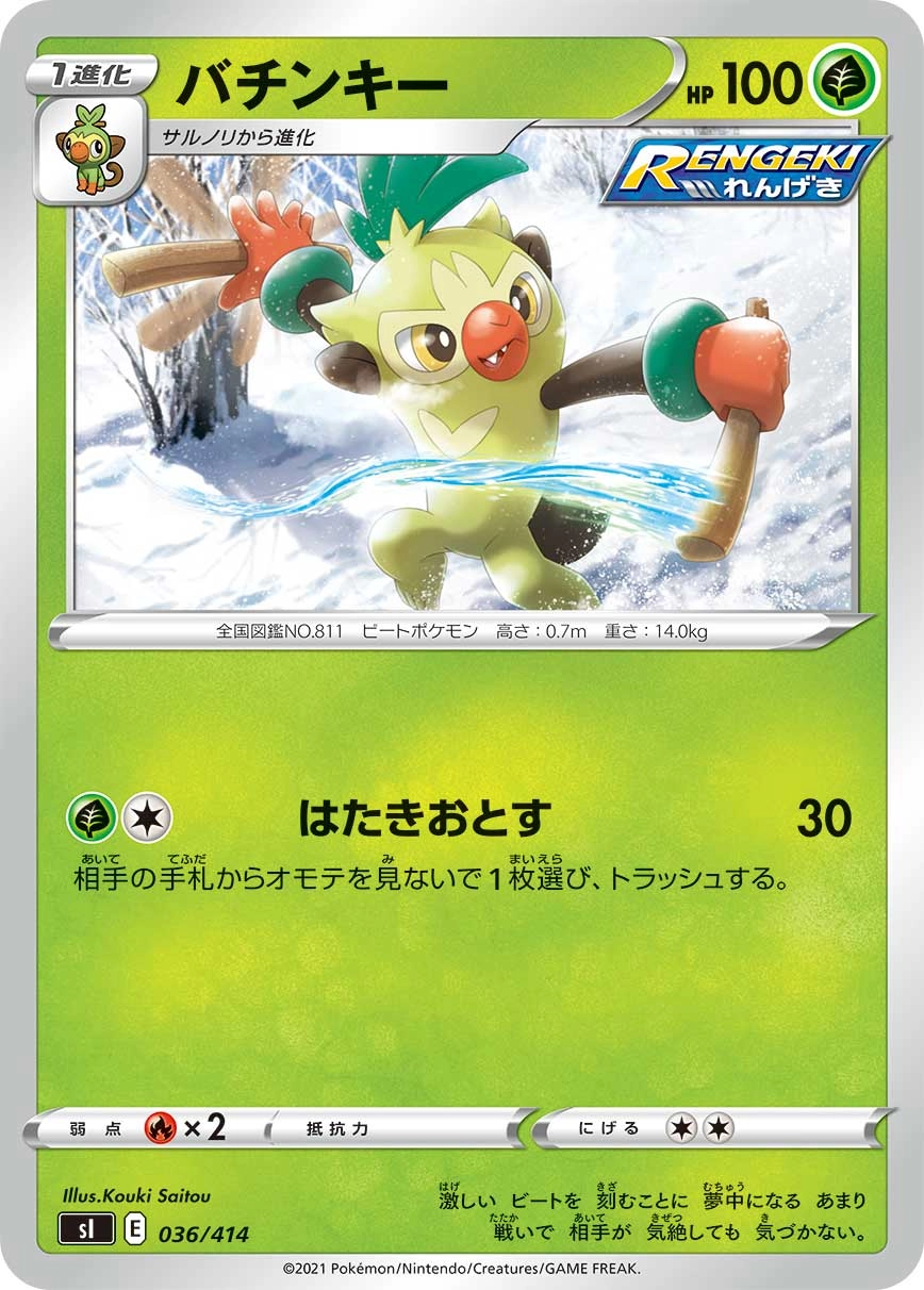 メイン商品画像