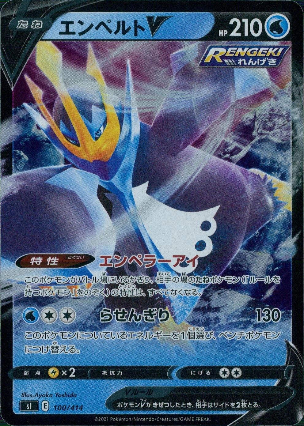 メイン商品画像