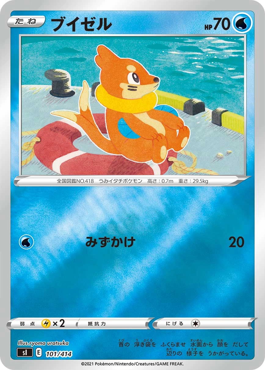 メイン商品画像
