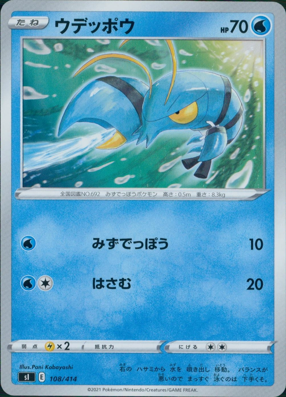 メイン商品画像