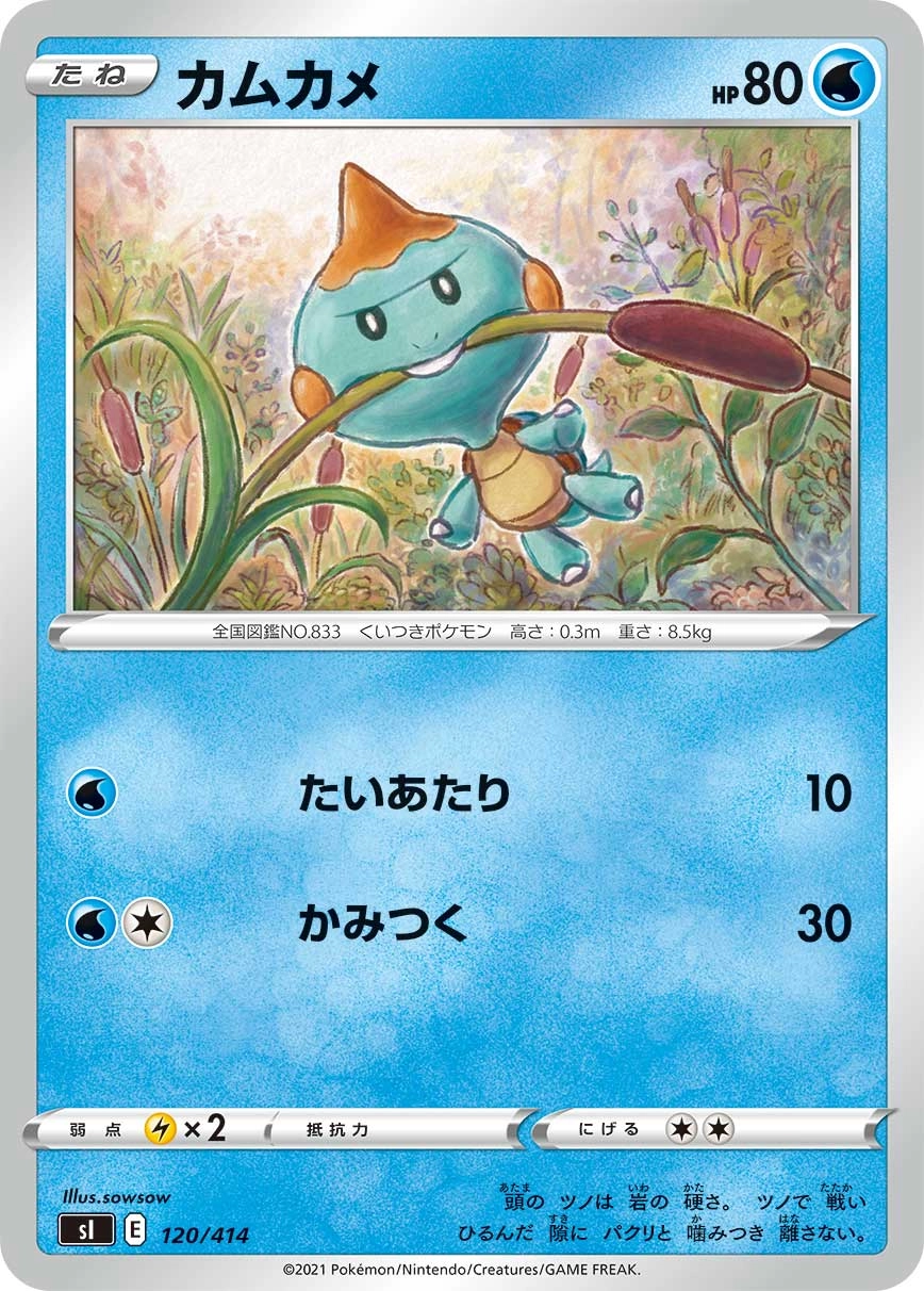 メイン商品画像