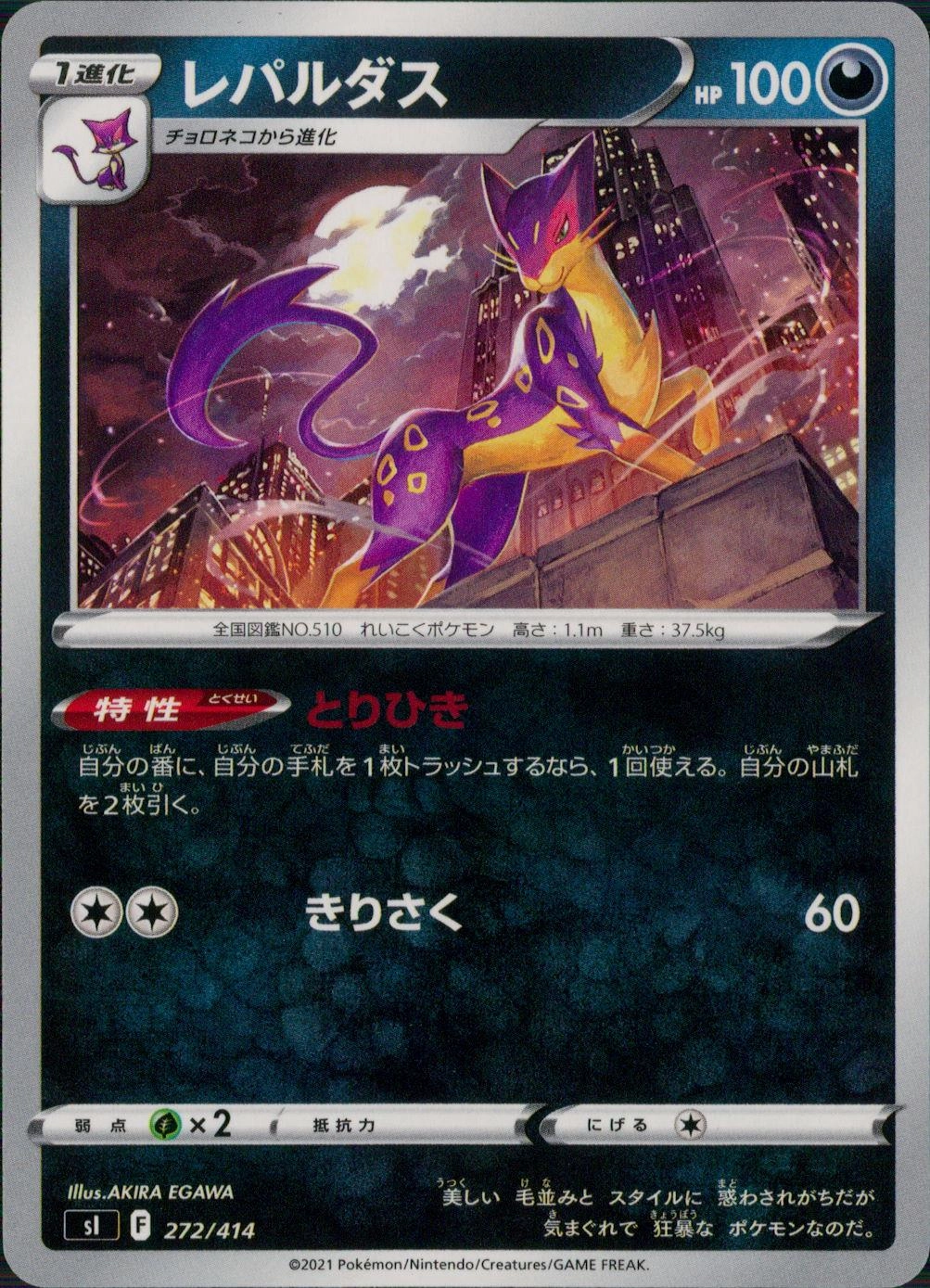 メイン商品画像