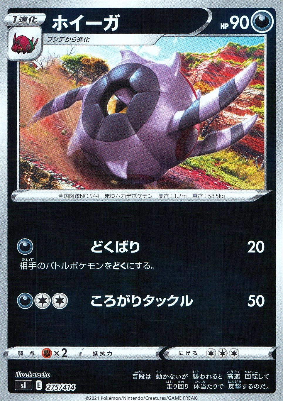 メイン商品画像