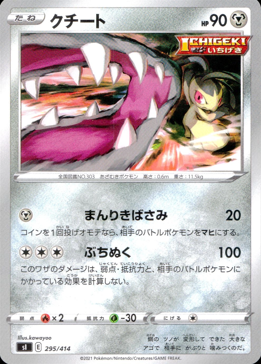 メイン商品画像