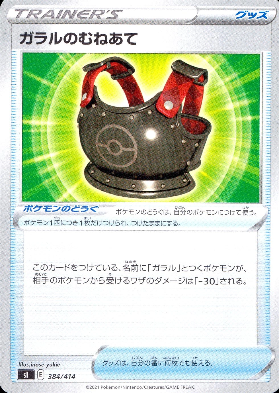 メイン商品画像