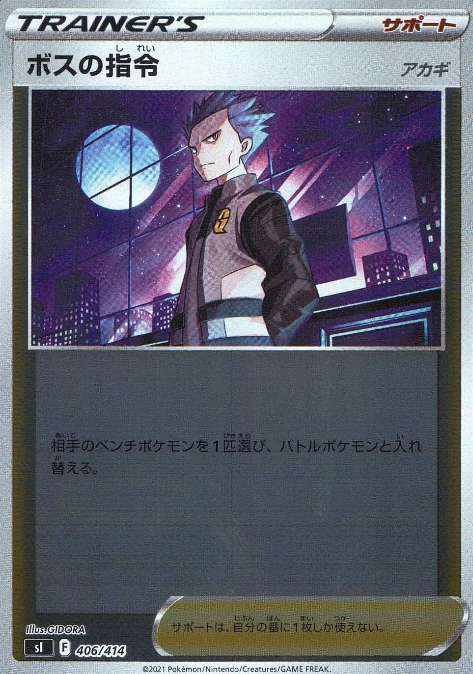 メイン商品画像