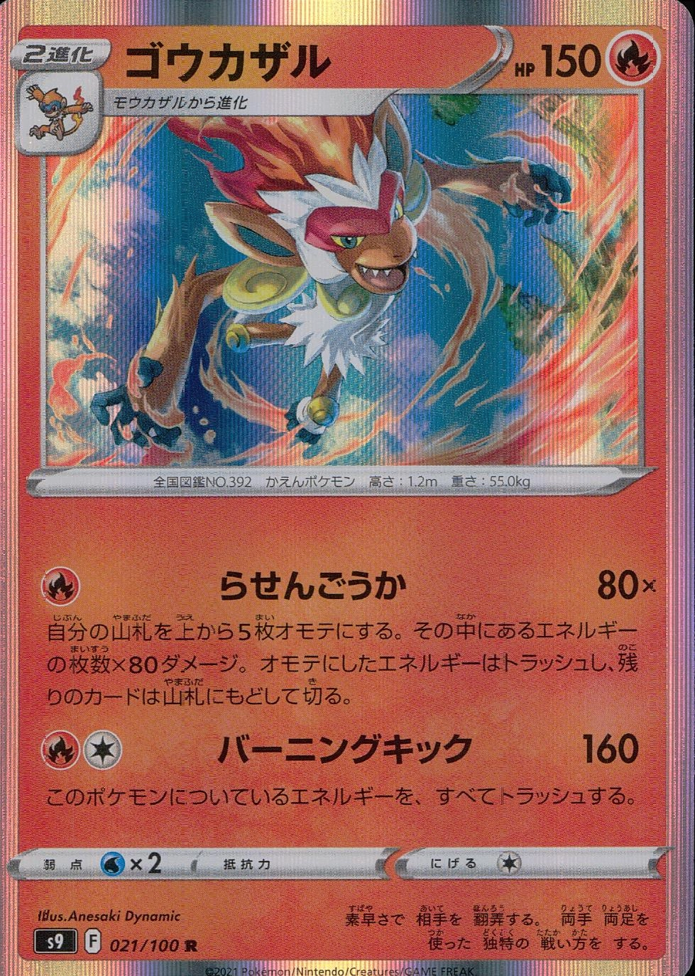 メイン商品画像