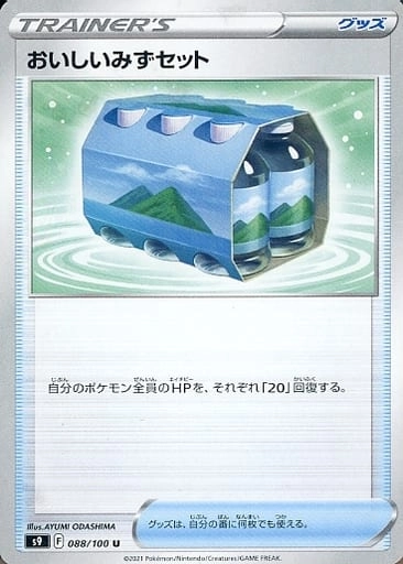 メイン商品画像