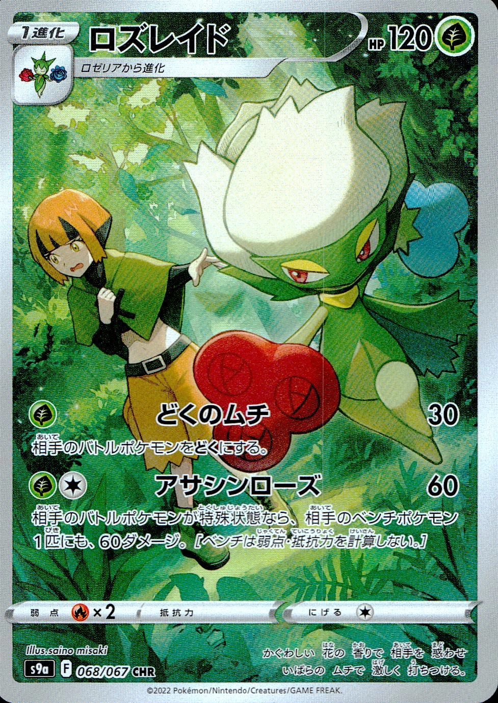 メイン商品画像