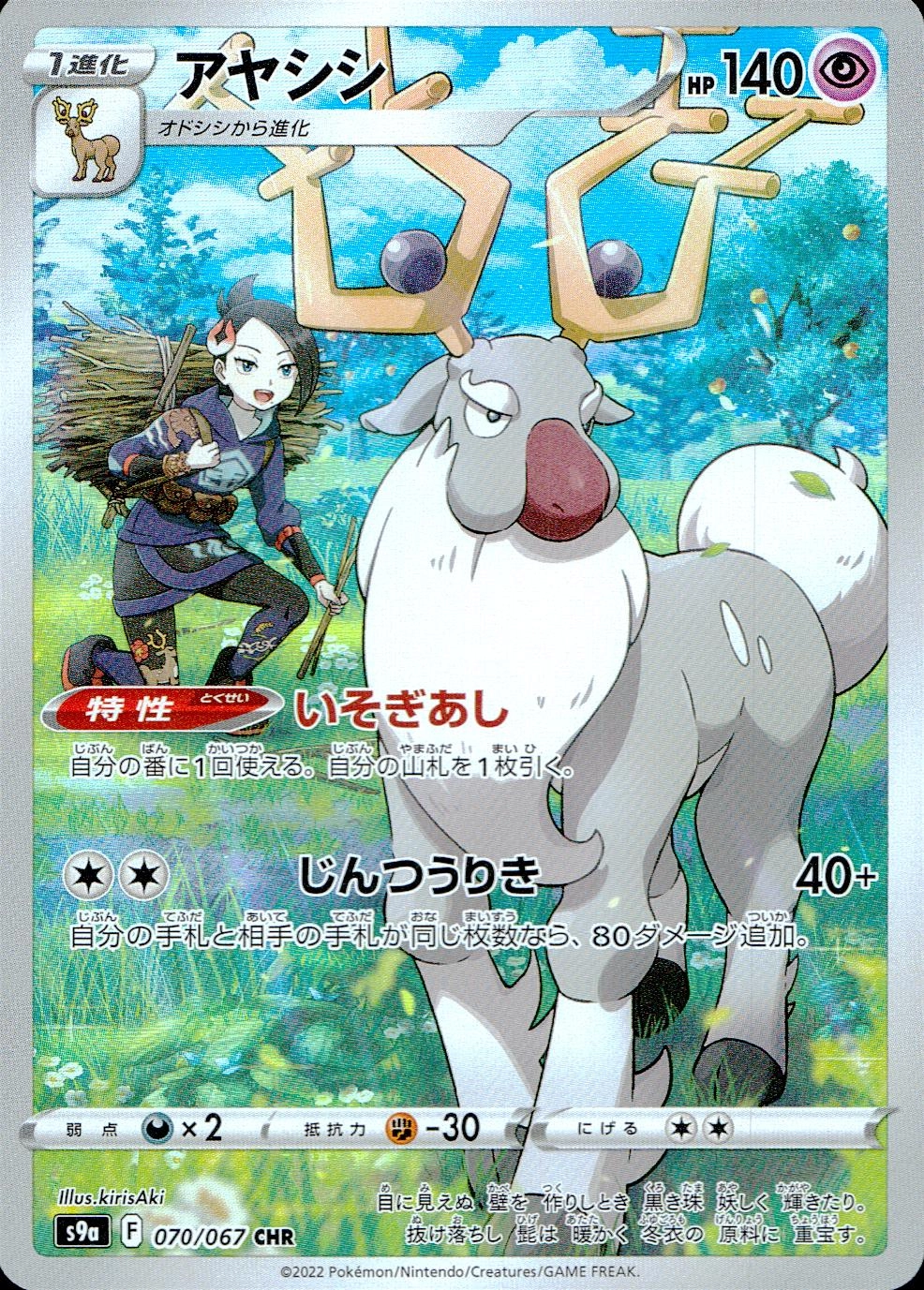 メイン商品画像