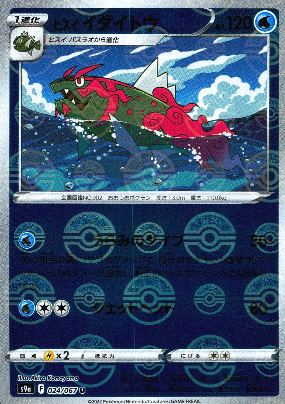 メイン商品画像