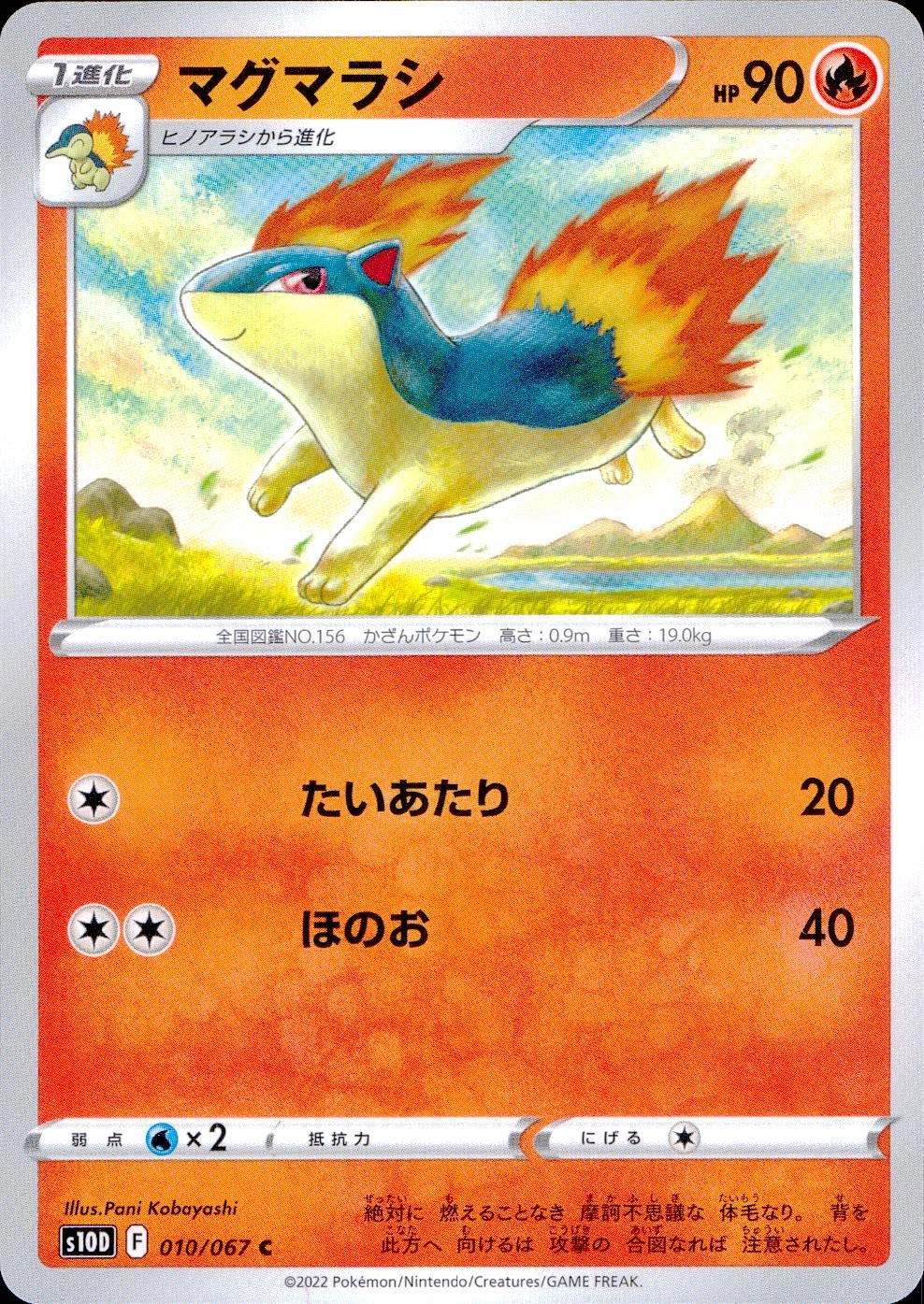 メイン商品画像