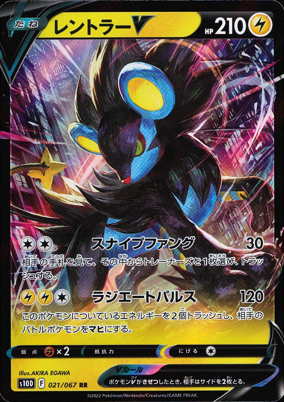 メイン商品画像