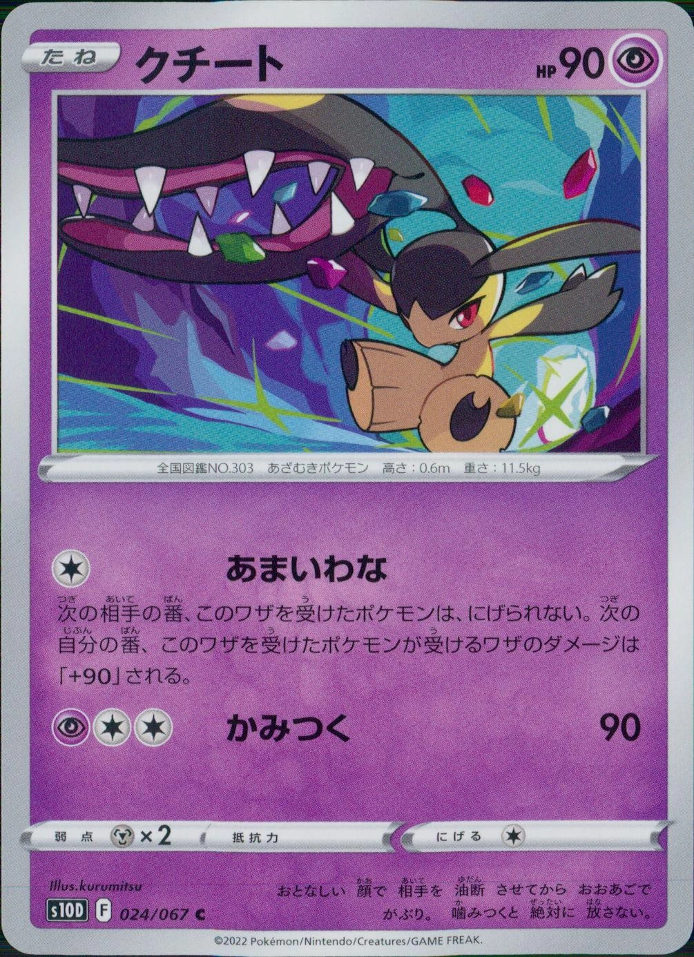 メイン商品画像