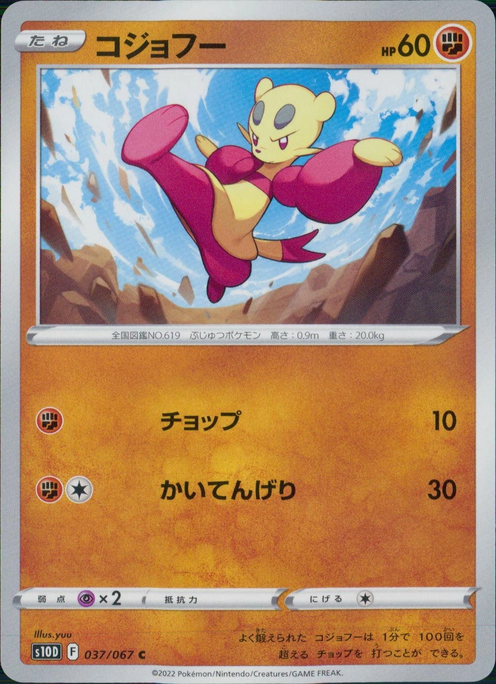 メイン商品画像