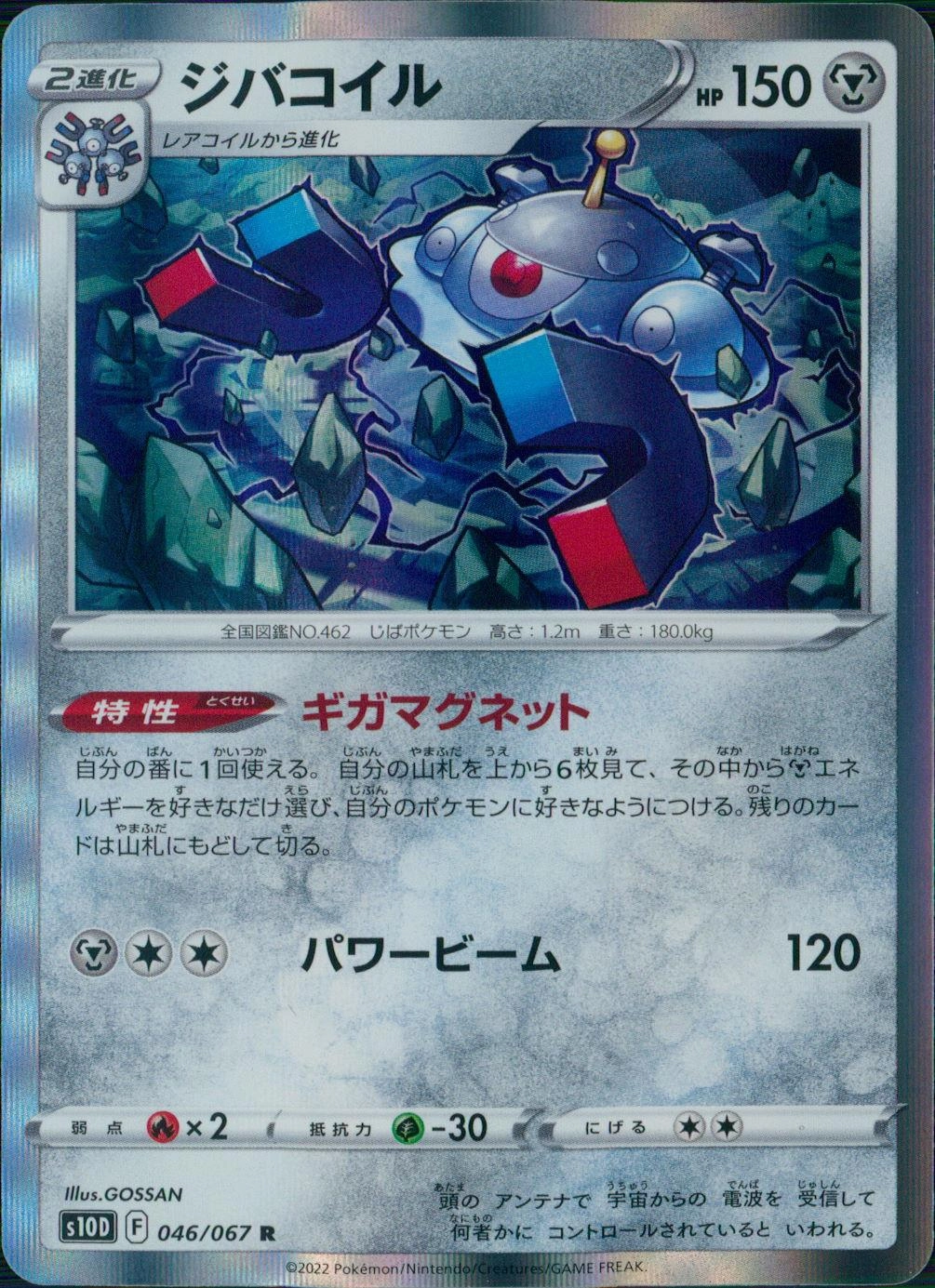 メイン商品画像