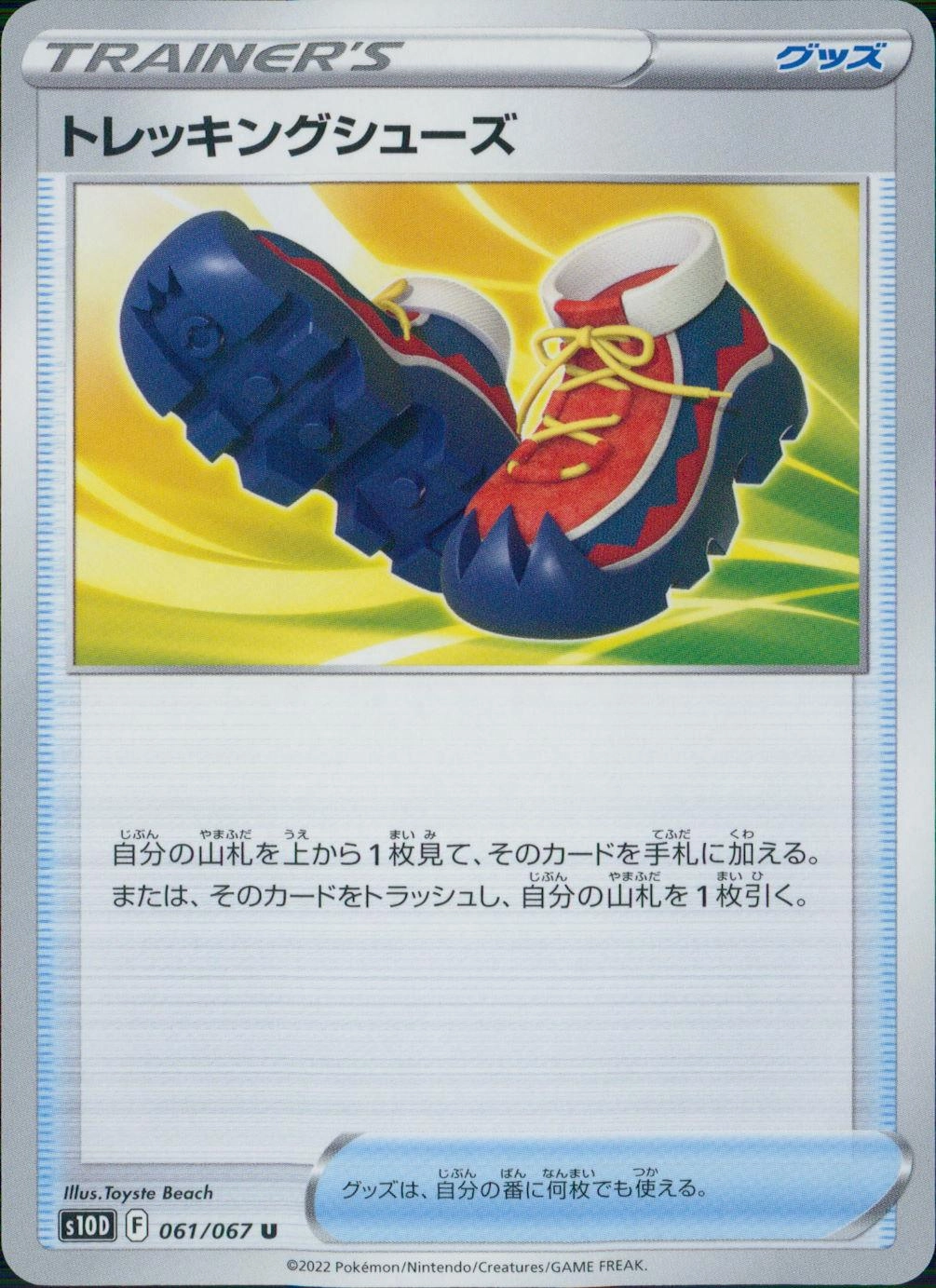 メイン商品画像