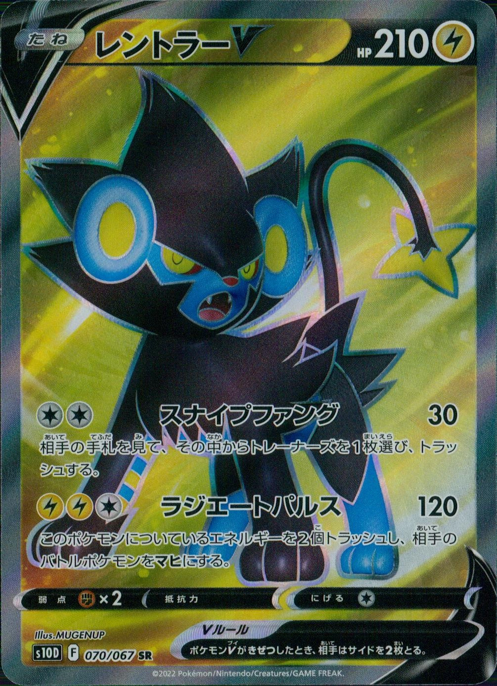 メイン商品画像